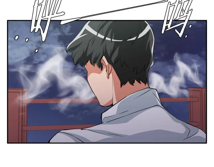 第84话 要更快一些！ 第152页