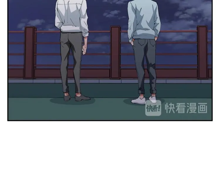 第85话 天台治疗患者 第12页