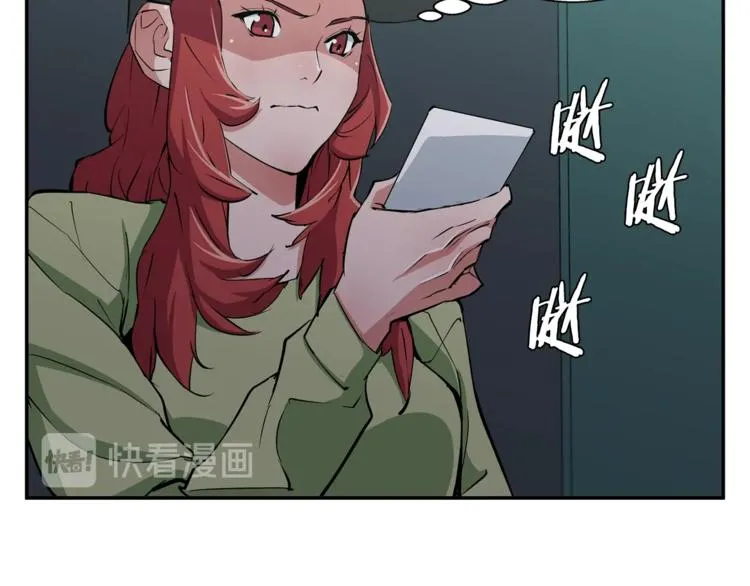 第85话 天台治疗患者 第54页