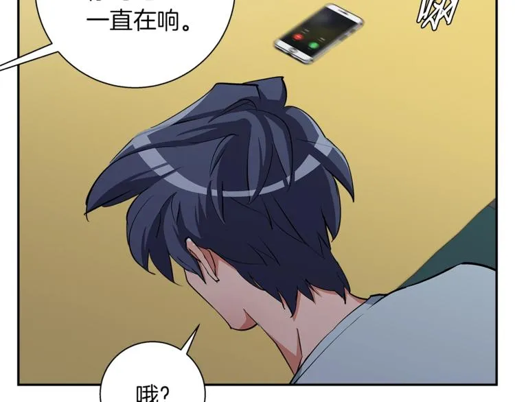 第85话 天台治疗患者 第62页