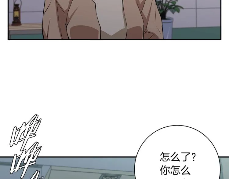 第85话 天台治疗患者 第79页