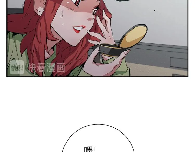 第85话 天台治疗患者 第82页