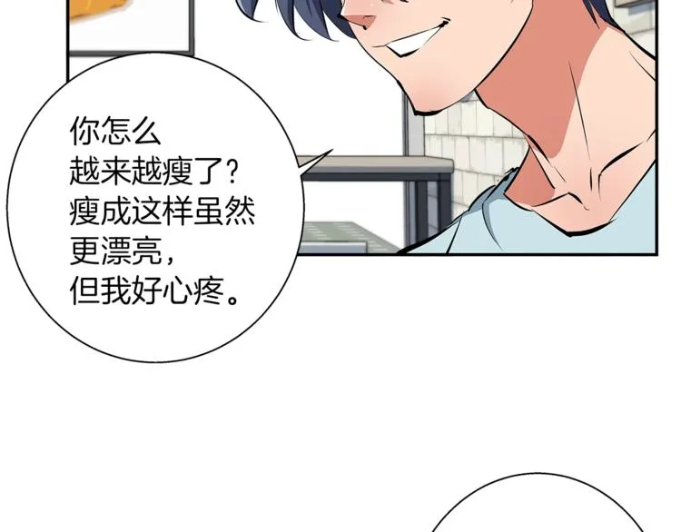 第85话 天台治疗患者 第92页
