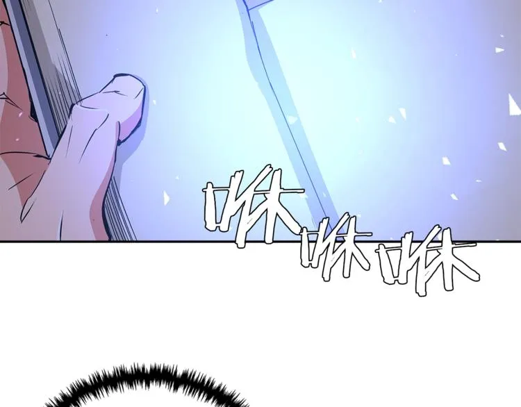 第85话 天台治疗患者 第104页