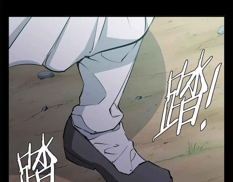 第85话 天台治疗患者 第108页