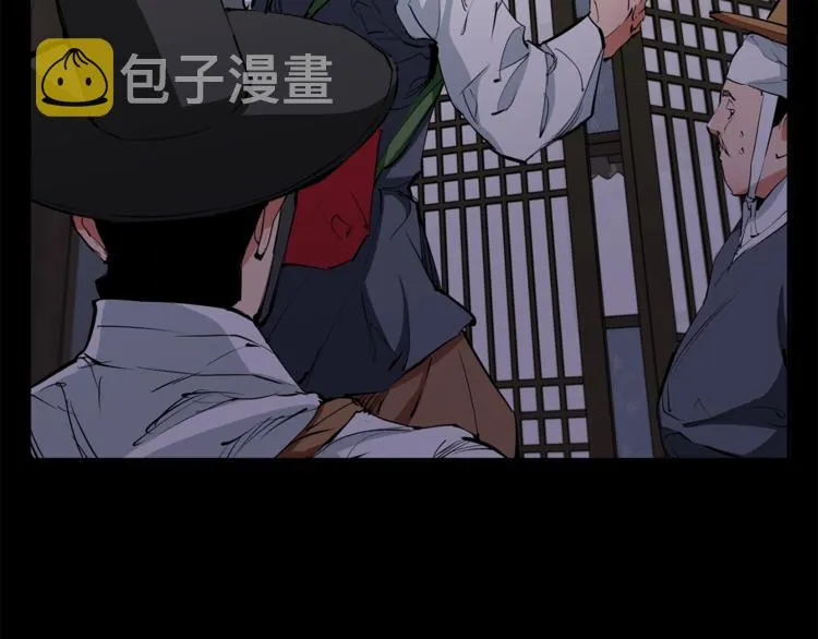 第85话 天台治疗患者 第133页
