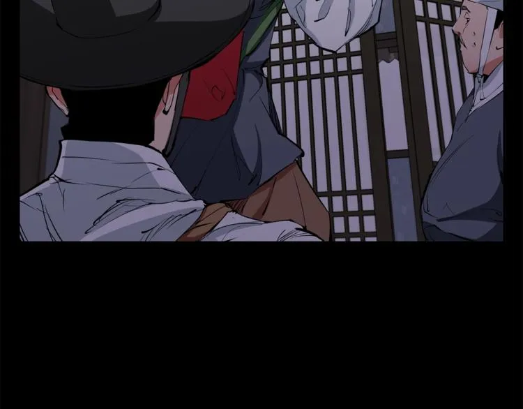 第86话 女一号 第2页