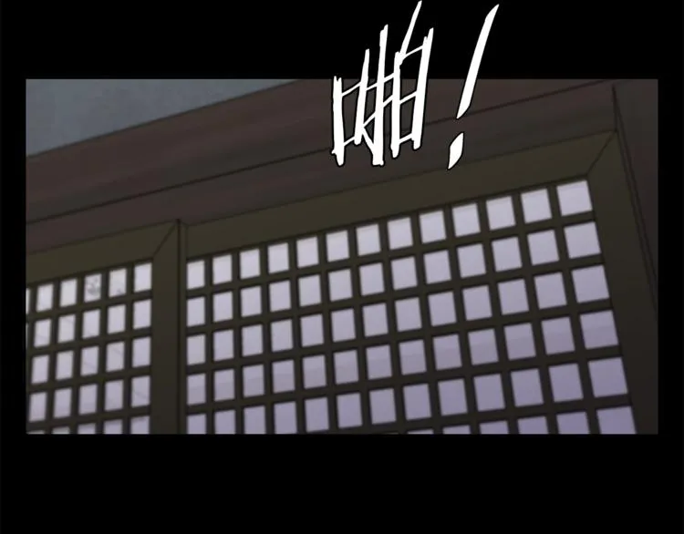 第86话 女一号 第3页
