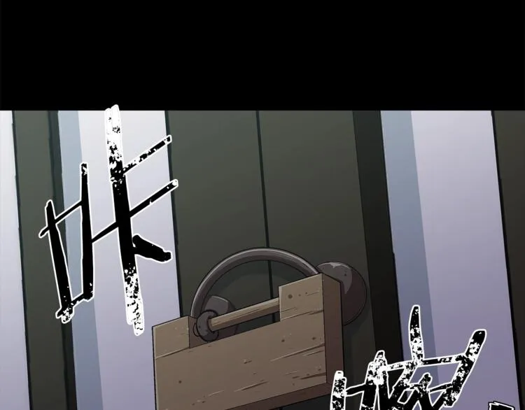 第86话 女一号 第4页
