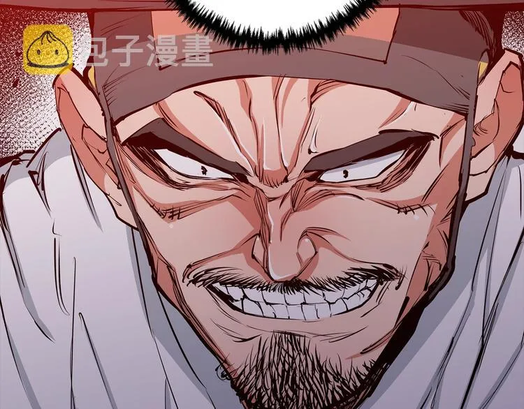 第86话 女一号 第6页