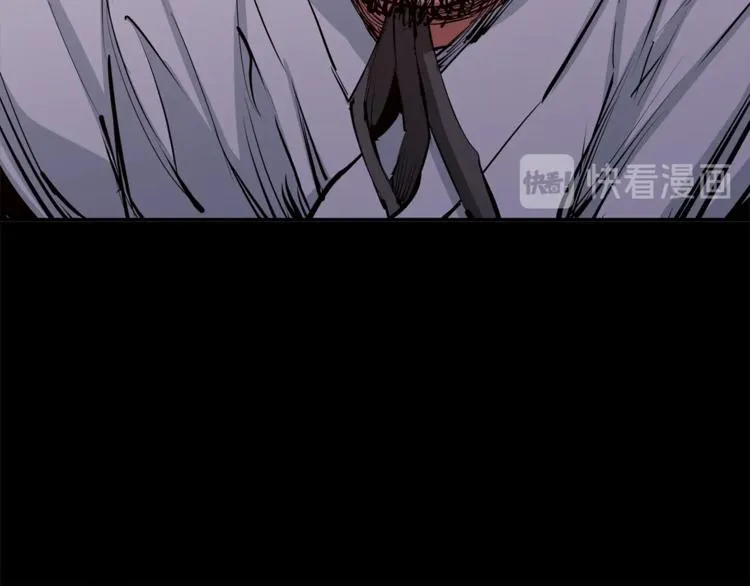 第86话 女一号 第7页