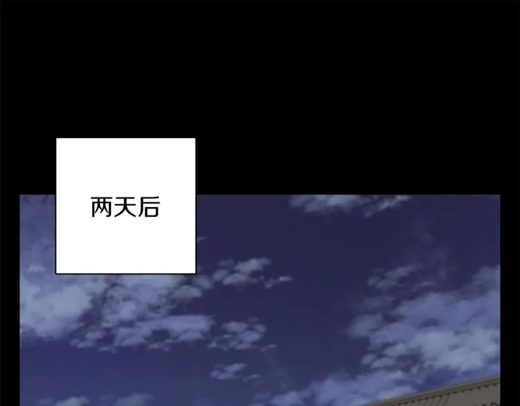 第86话 女一号 第11页