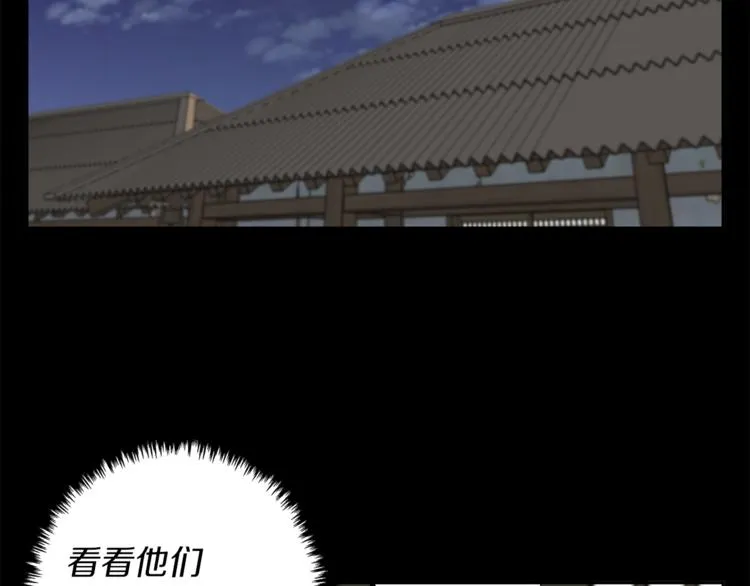 第86话 女一号 第12页