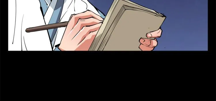 第86话 女一号 第24页
