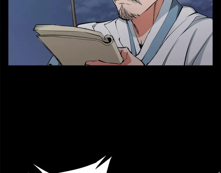 第86话 女一号 第28页