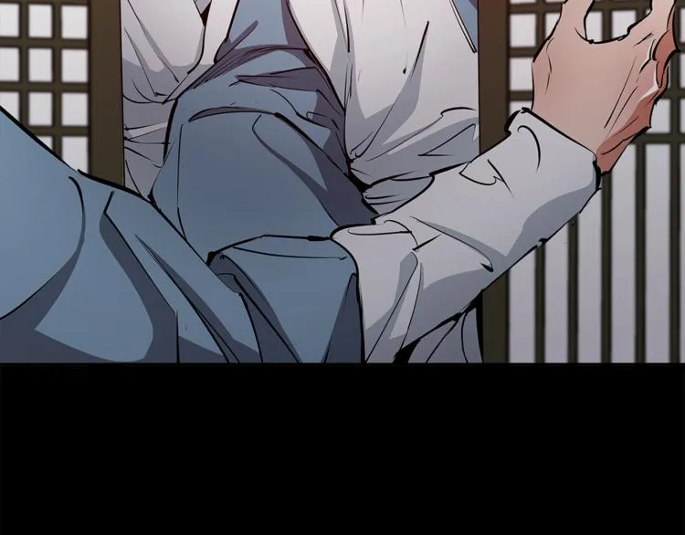 第86话 女一号 第30页