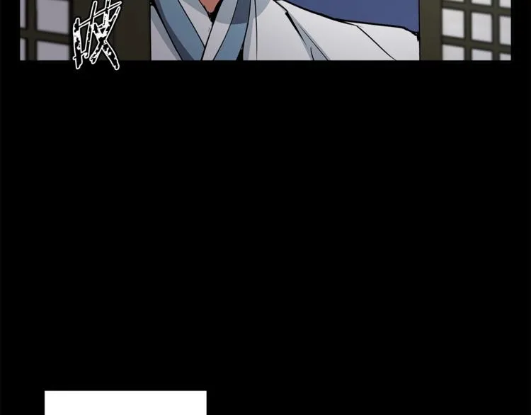 第86话 女一号 第32页