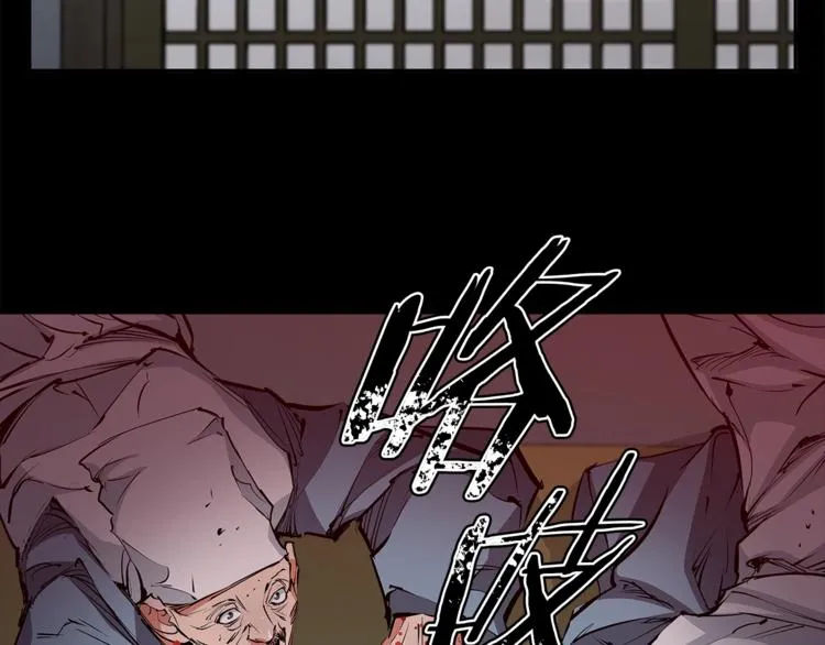 第86话 女一号 第34页