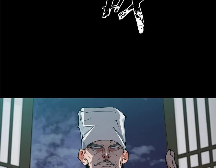 第86话 女一号 第36页