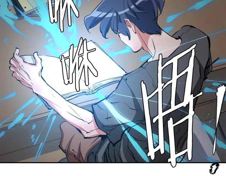 第86话 女一号 第49页