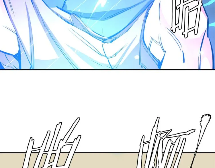 第86话 女一号 第52页