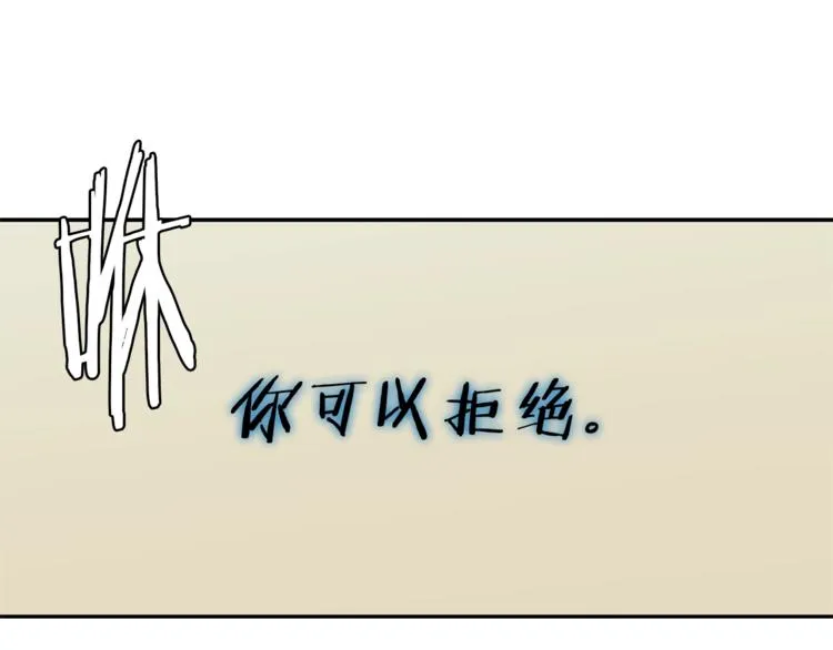 第86话 女一号 第56页
