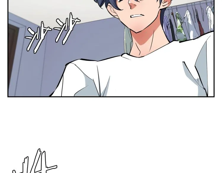 第86话 女一号 第58页