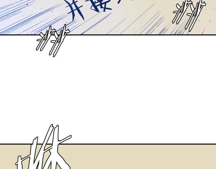 第86话 女一号 第73页
