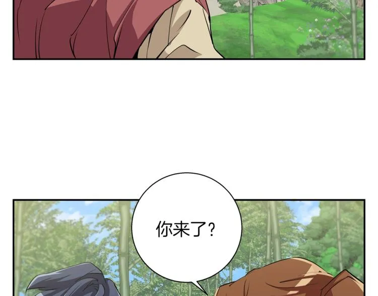 第86话 女一号 第91页