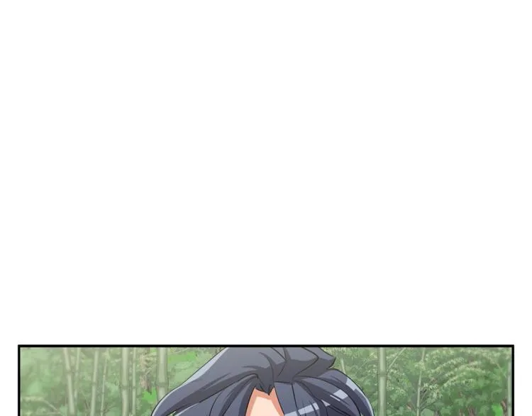 第86话 女一号 第105页