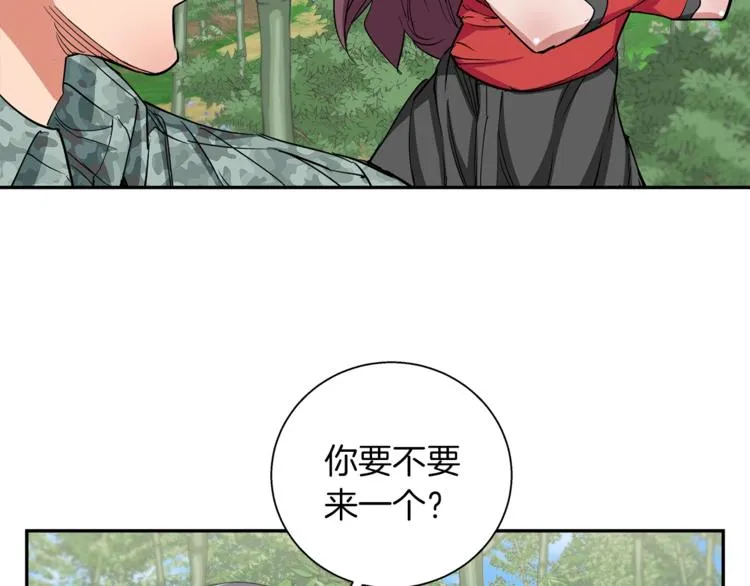 第86话 女一号 第108页