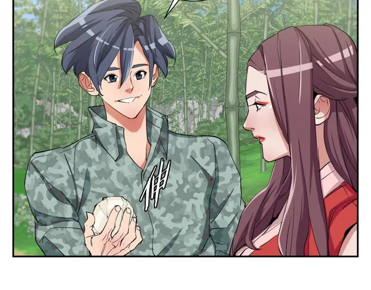 第86话 女一号 第109页