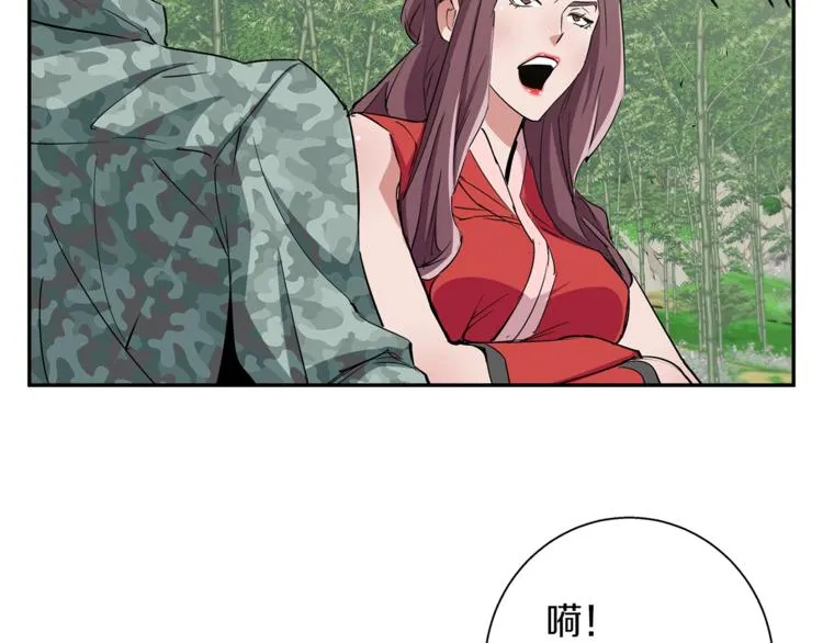 第86话 女一号 第114页