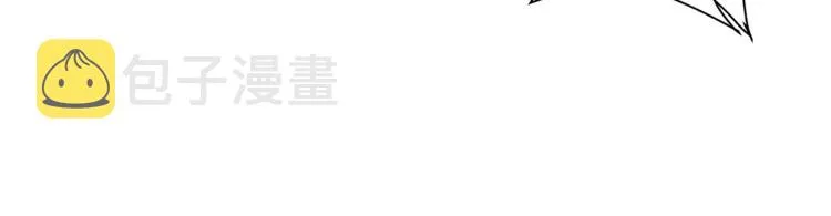 第86话 女一号 第118页
