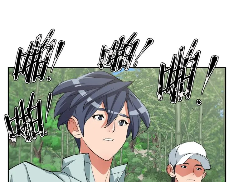 第86话 女一号 第124页