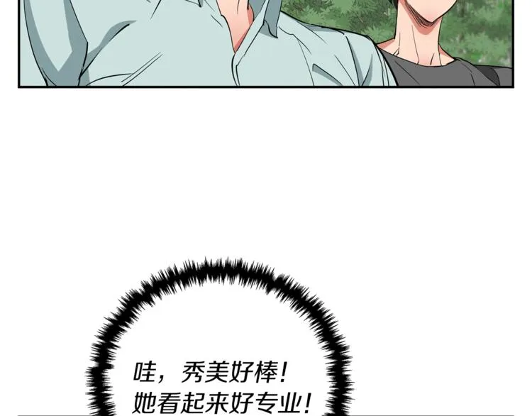 第86话 女一号 第125页