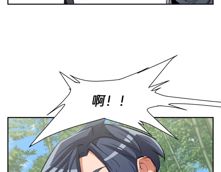 第86话 女一号 第127页