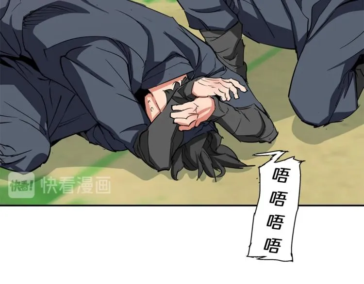 第86话 女一号 第132页