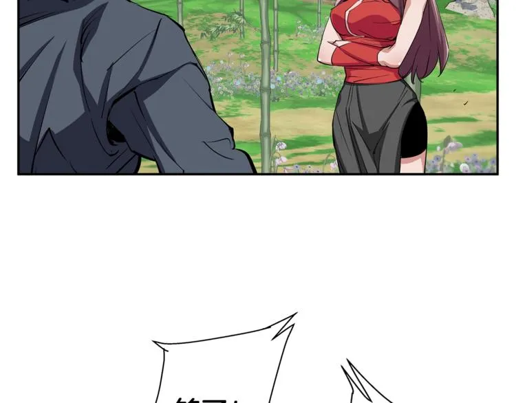 第86话 女一号 第135页