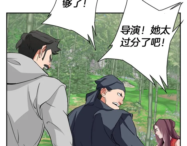 第86话 女一号 第136页
