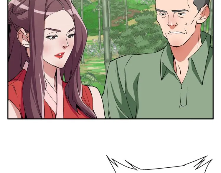 第86话 女一号 第139页