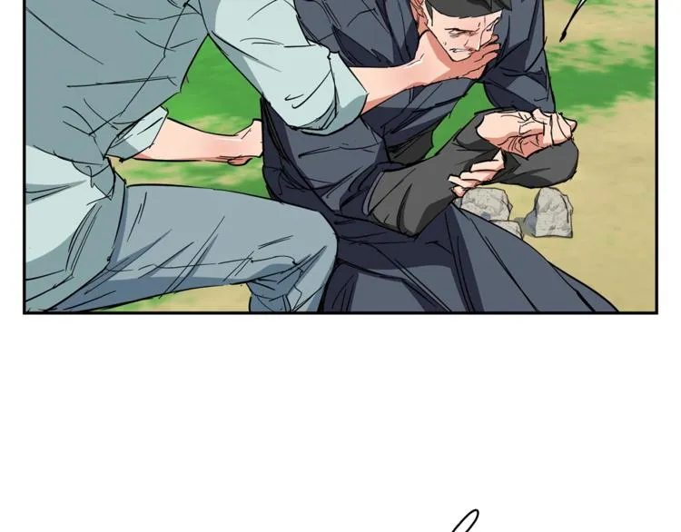 第87话 膨胀女明星 第2页