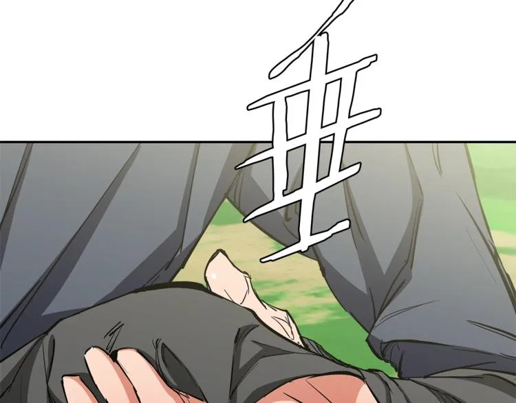 第87话 膨胀女明星 第3页