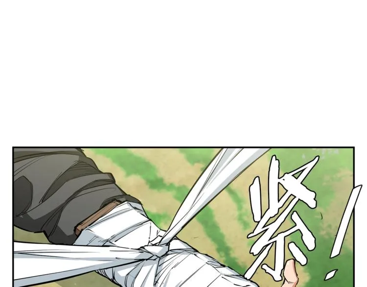 第87话 膨胀女明星 第11页