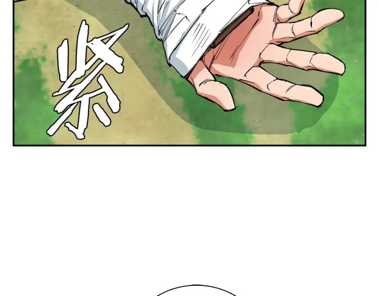 第87话 膨胀女明星 第12页