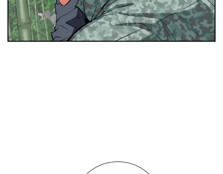 第87话 膨胀女明星 第18页