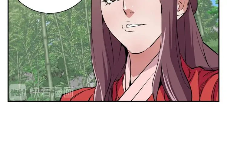 第87话 膨胀女明星 第23页