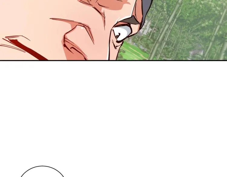 第87话 膨胀女明星 第29页