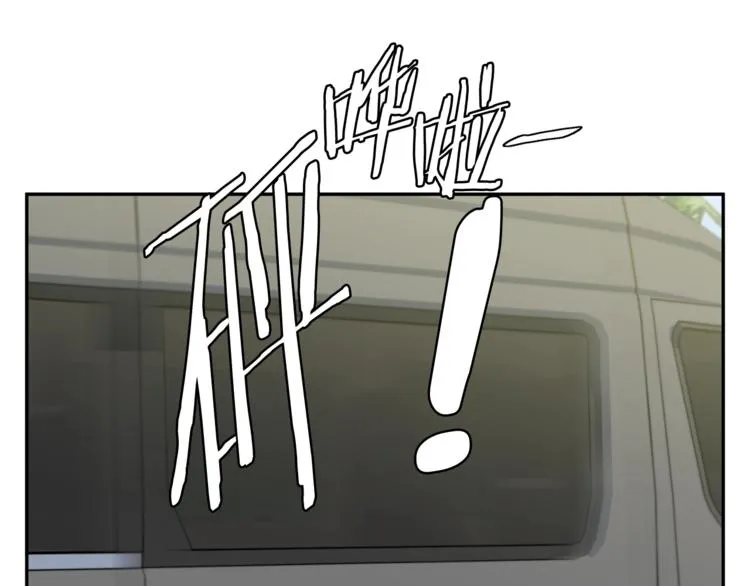 第87话 膨胀女明星 第46页