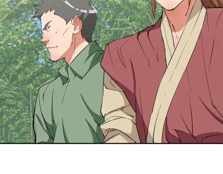 第87话 膨胀女明星 第50页